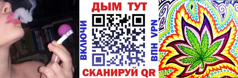 Все наркотики Кирс АМФЕТАМИН  Кокаин  МЕФ  APVP  Канабис  БУТИРАТ  ГАШ 