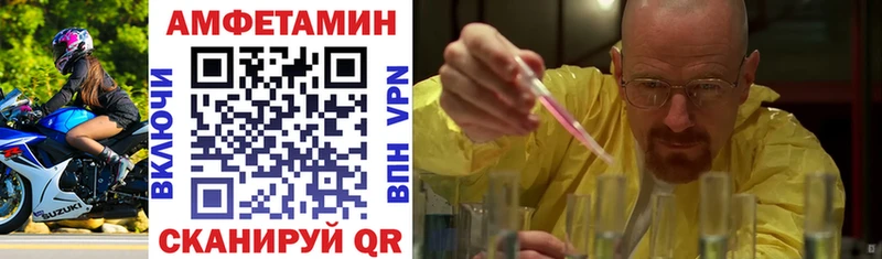 АМФЕТАМИН 97% Кирс
