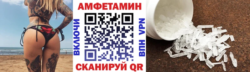 hydra онион  Кирс  Амфетамин 97% 