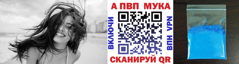 A PVP СК  Кирс 