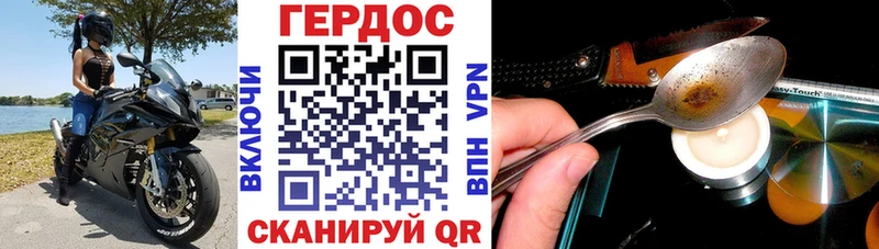 Героин герыч  mega маркетплейс  Кирс 