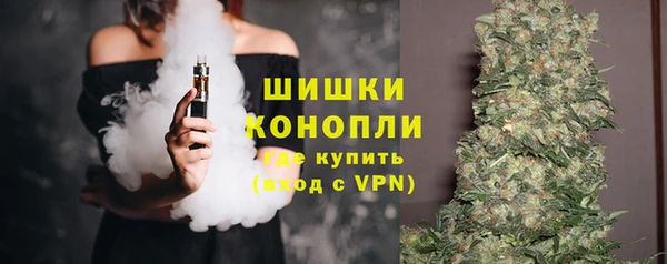 мефедрон VHQ Алексин