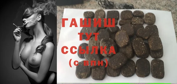 мефедрон VHQ Алексин