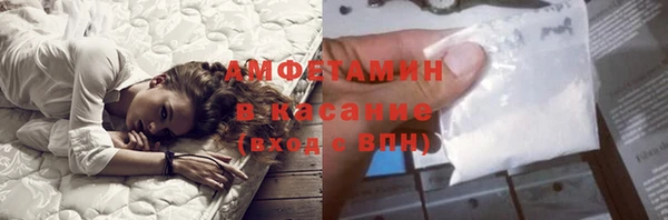 скорость mdpv Семёнов