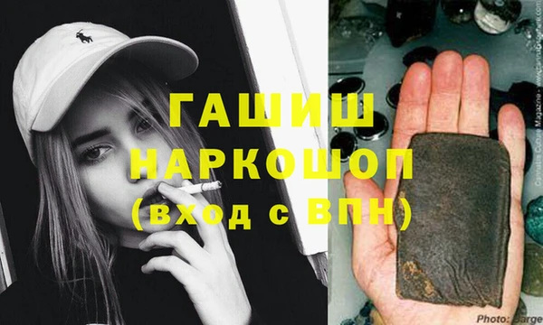мефедрон VHQ Алексин