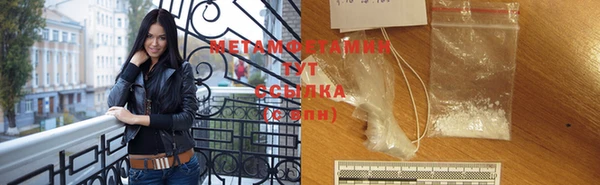 мефедрон VHQ Алексин
