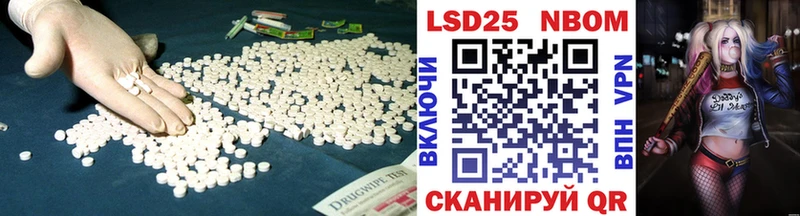 LSD-25 экстази кислота  Кирс 