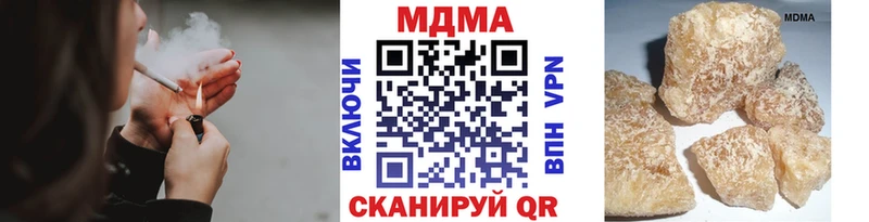 MDMA crystal  блэк спрут ССЫЛКА  Кирс 