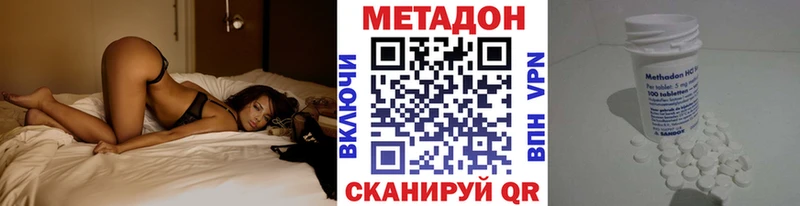 МЕТАДОН VHQ  Кирс 