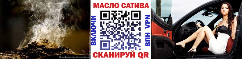 Дистиллят ТГК гашишное масло  магазин продажи   Кирс 